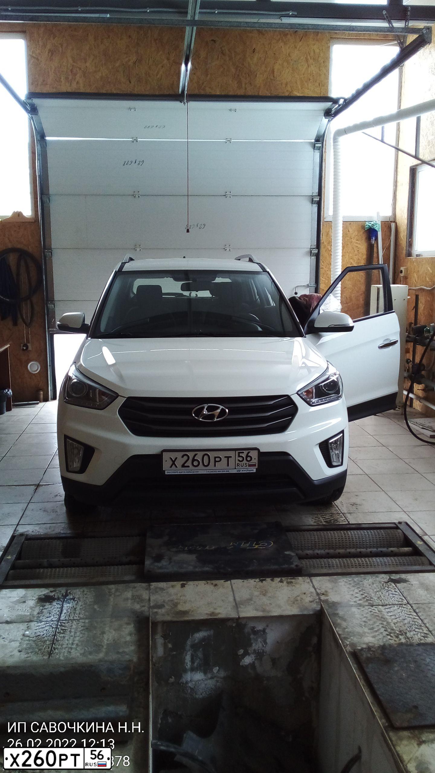 Фото автомобиля HYUNDAI CRETA, 2018 — госномер Х260РТ56. Цвет: Белый