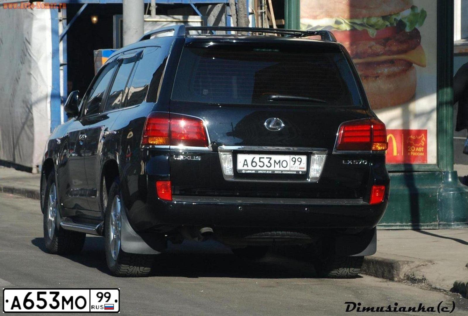 Фото автомобиля LEXUS LX, 2008 — госномер А653МО99. Цвет: ЧЕРНЫЙ