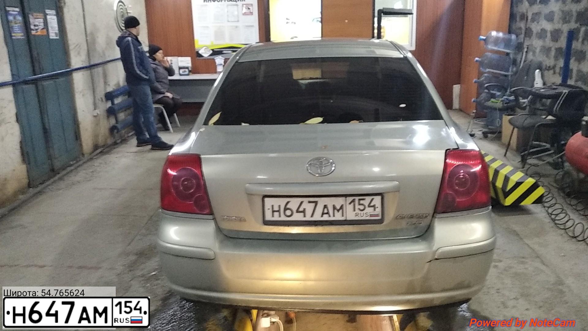 Фото автомобиля TOYOTA AVENSIS, 2004 — госномер Н647АМ154. Цвет: БЕЖЕВЫЙ