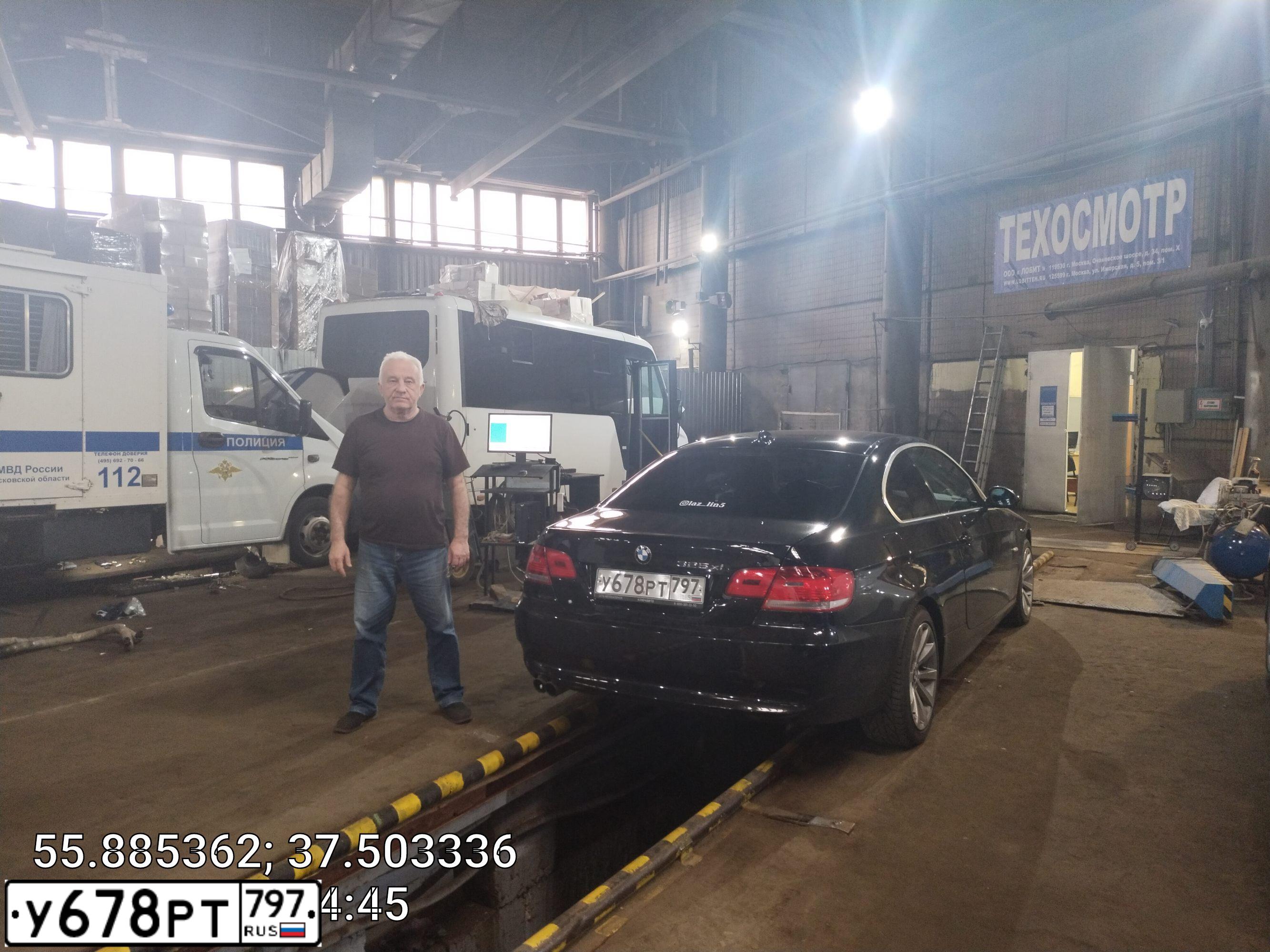 Фото автомобиля BMW SERIE 3, 2008 — госномер У678РТ797. Цвет: ЧЕРНЫЙ