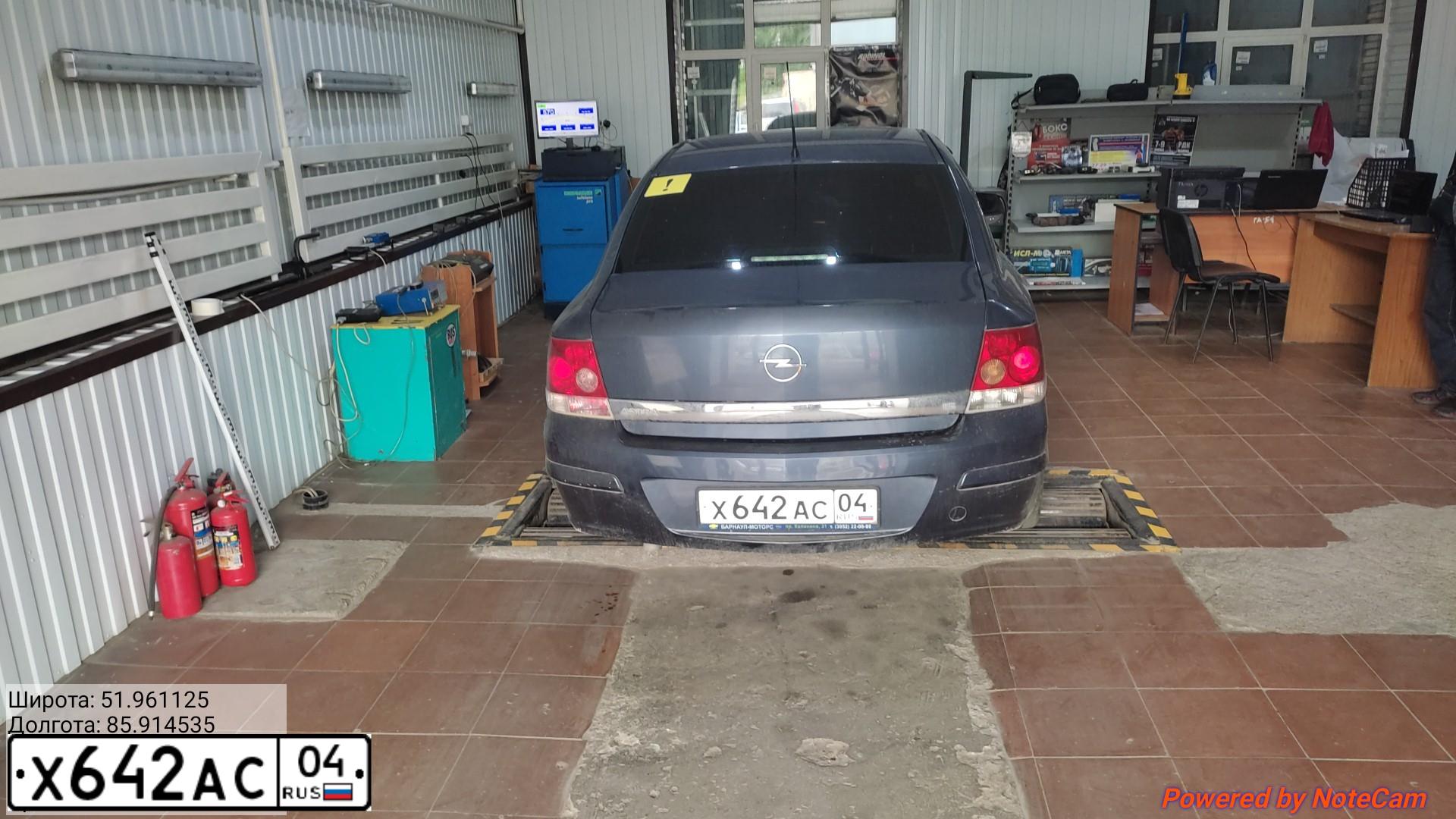 Фото автомобиля OPEL ASTRA, 2008 — госномер Х642АС04. Цвет: ТЕМНО-СЕРЫЙ