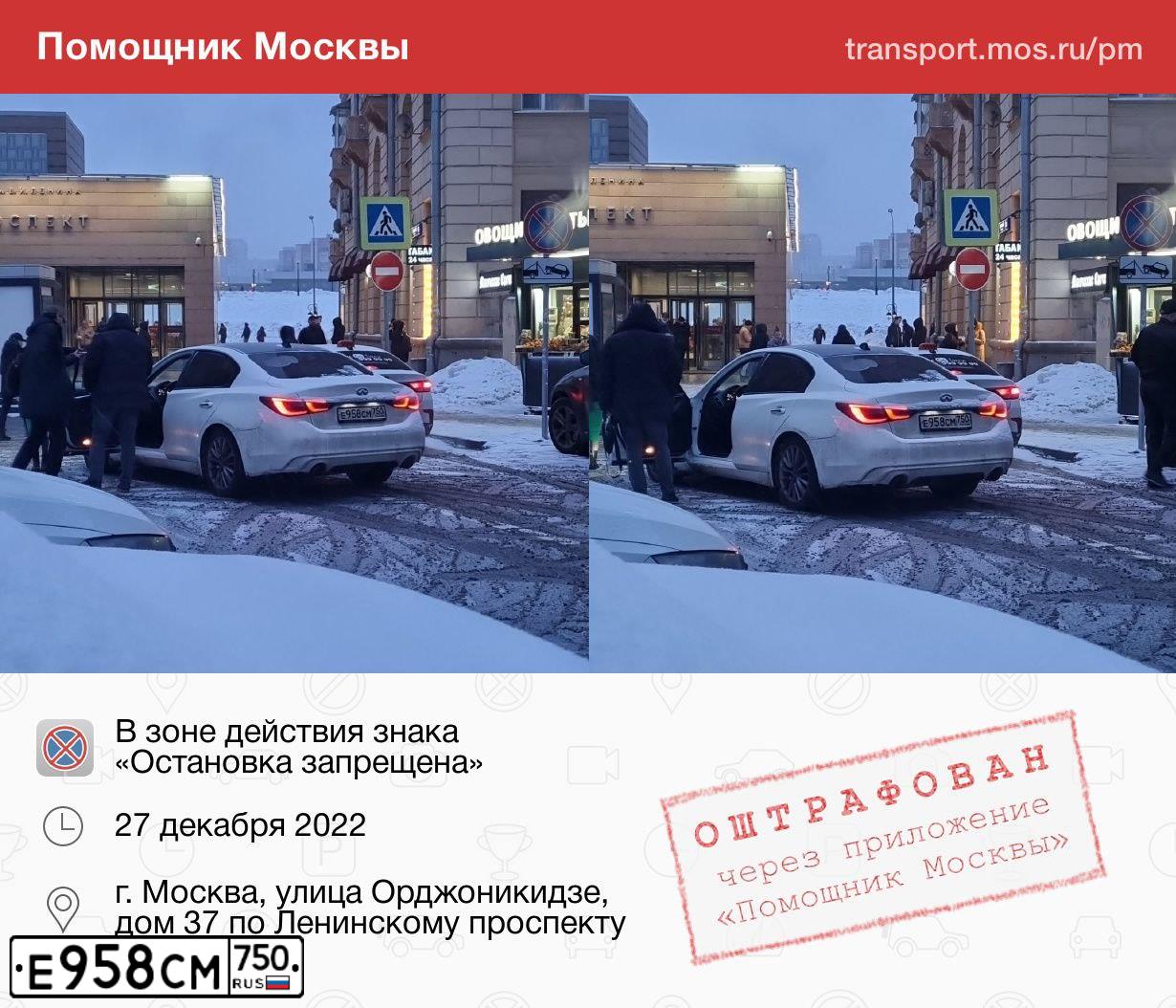 Фото автомобиля INFINITI Q50, 2017 — госномер Е958СМ750. Цвет: Белый