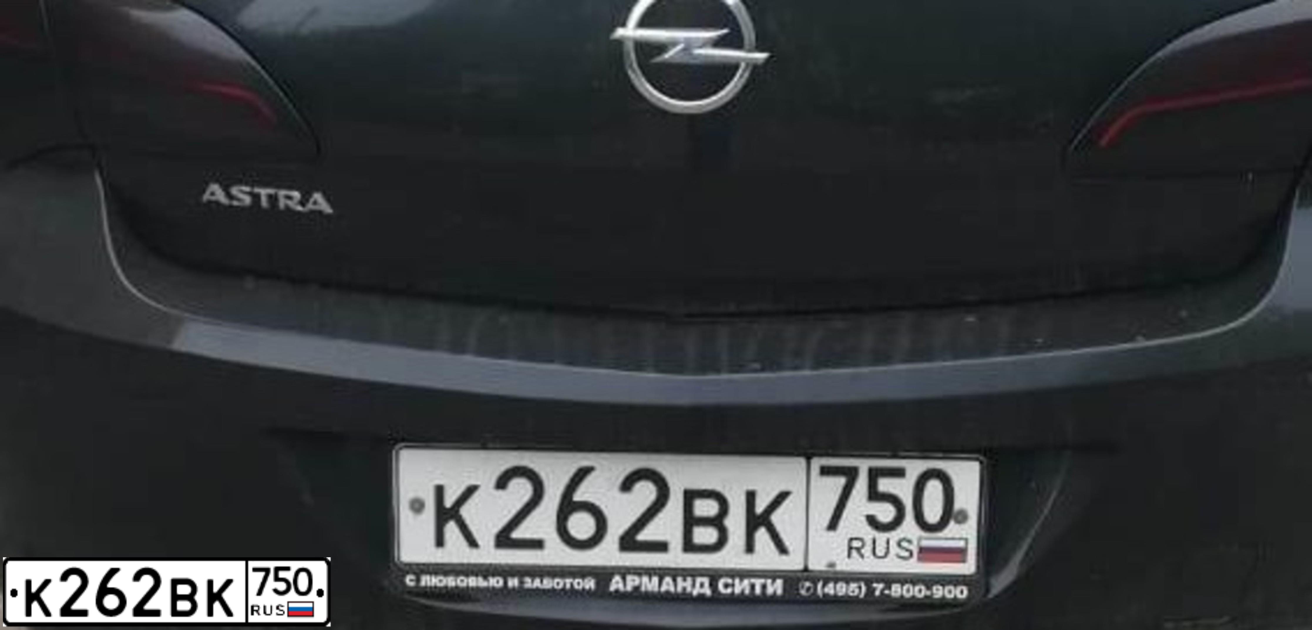 Фото автомобиля OPEL ASTRA, 2014 — госномер Т805СН797. Цвет: ЧЕРНЫЙ