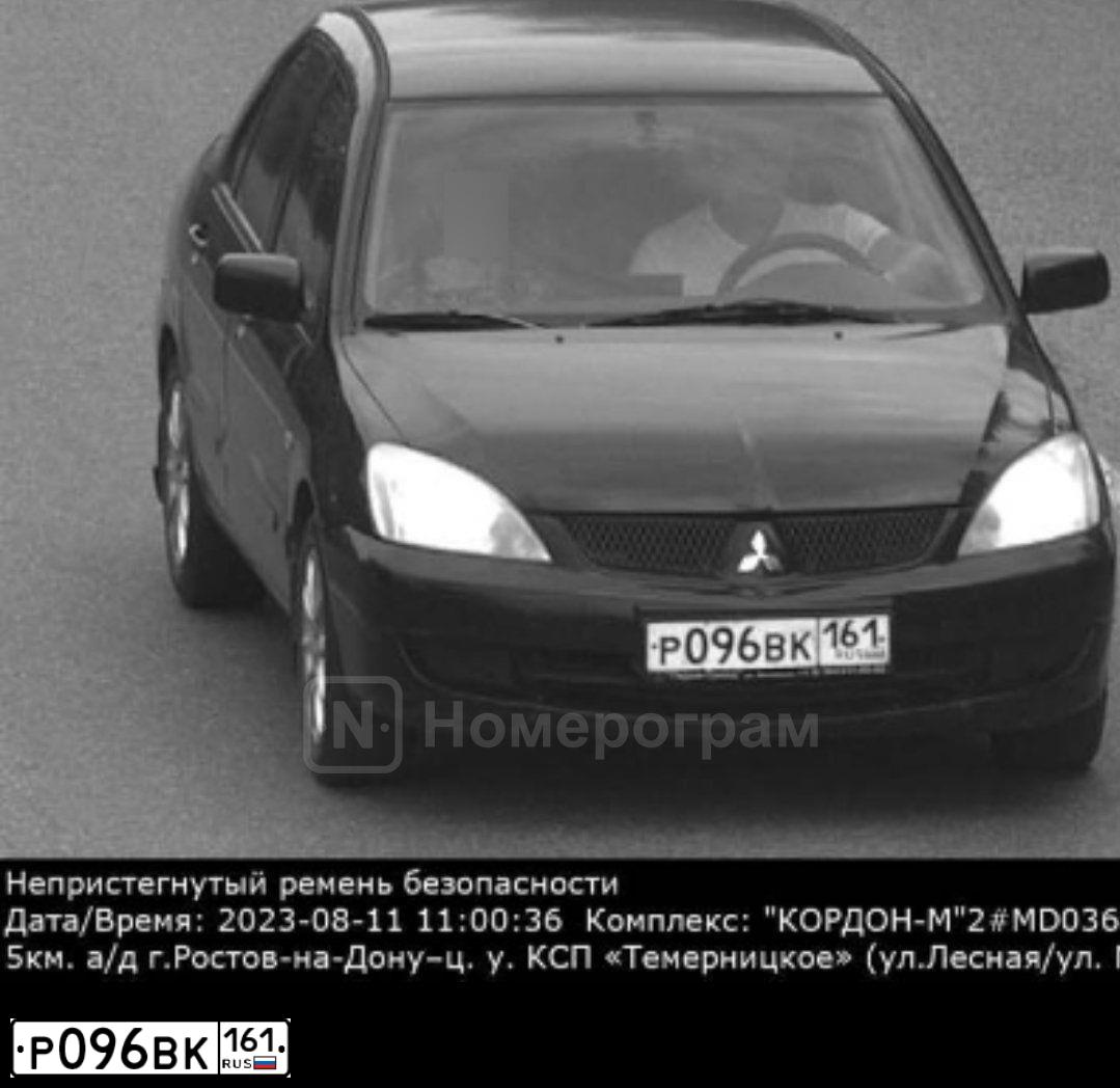 Фото автомобиля MITSUBISHI LANCER, 2006 — госномер Р096ВК161. Цвет: ЧЕРНЫЙ