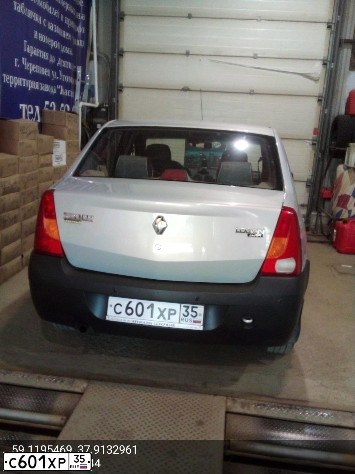 Фото автомобиля RENAULT LOGAN, 2006 — госномер Р789ТВ198