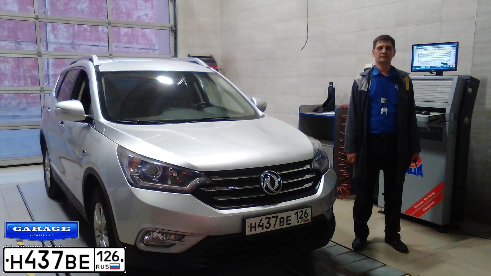 Фото автомобиля DONGFENG AX7, 2017 — госномер У696ТВ26. Цвет: СЕРЕБРИСТЫЙ