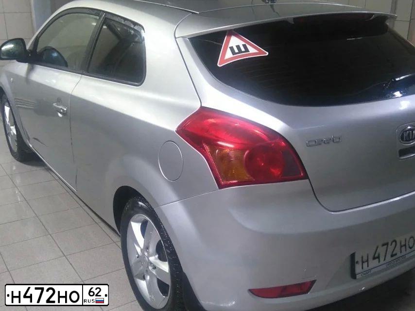Фото автомобиля KIA CEE'D, 2008 — госномер Т330ОО58