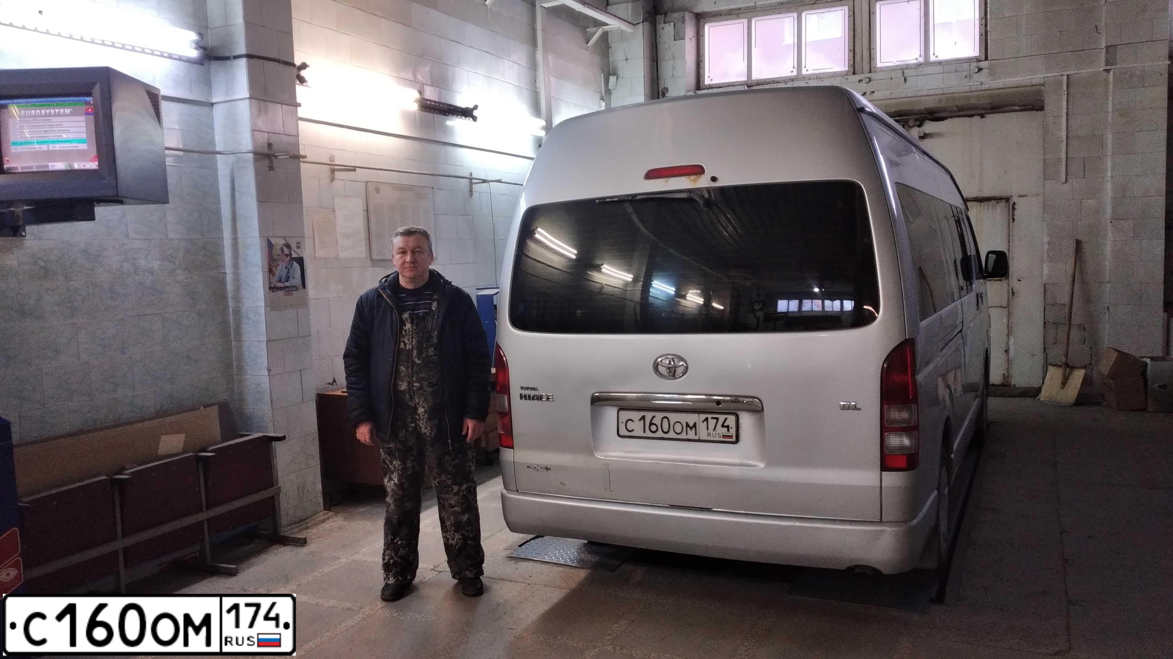 Фото автомобиля TOYOTA HIACE, 2011 — госномер С160ОМ174. Цвет: БЕЛЫЙ