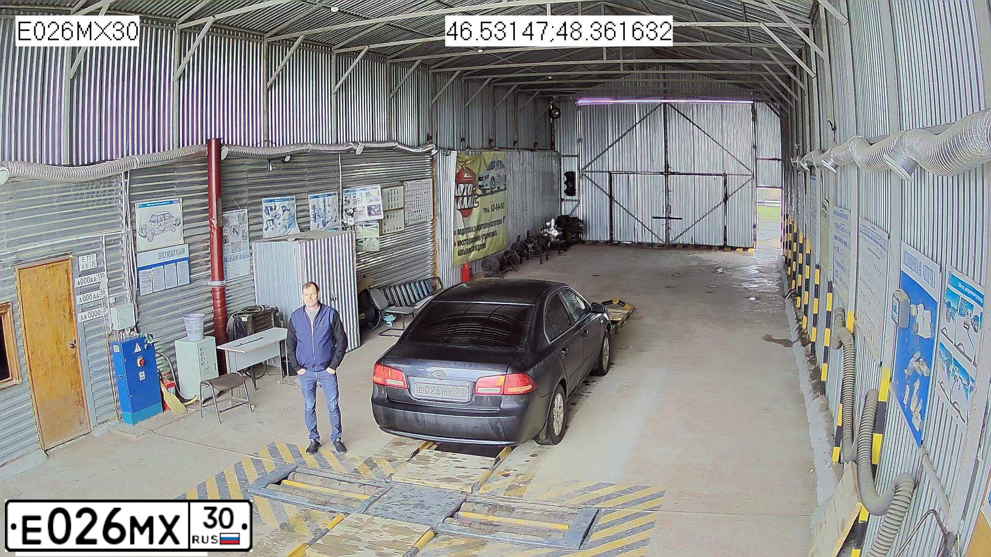 Фото автомобиля KIA MAGENTIS / OPTIMA, 2007 — госномер У361МО30. Цвет: ЧЕРНЫЙ