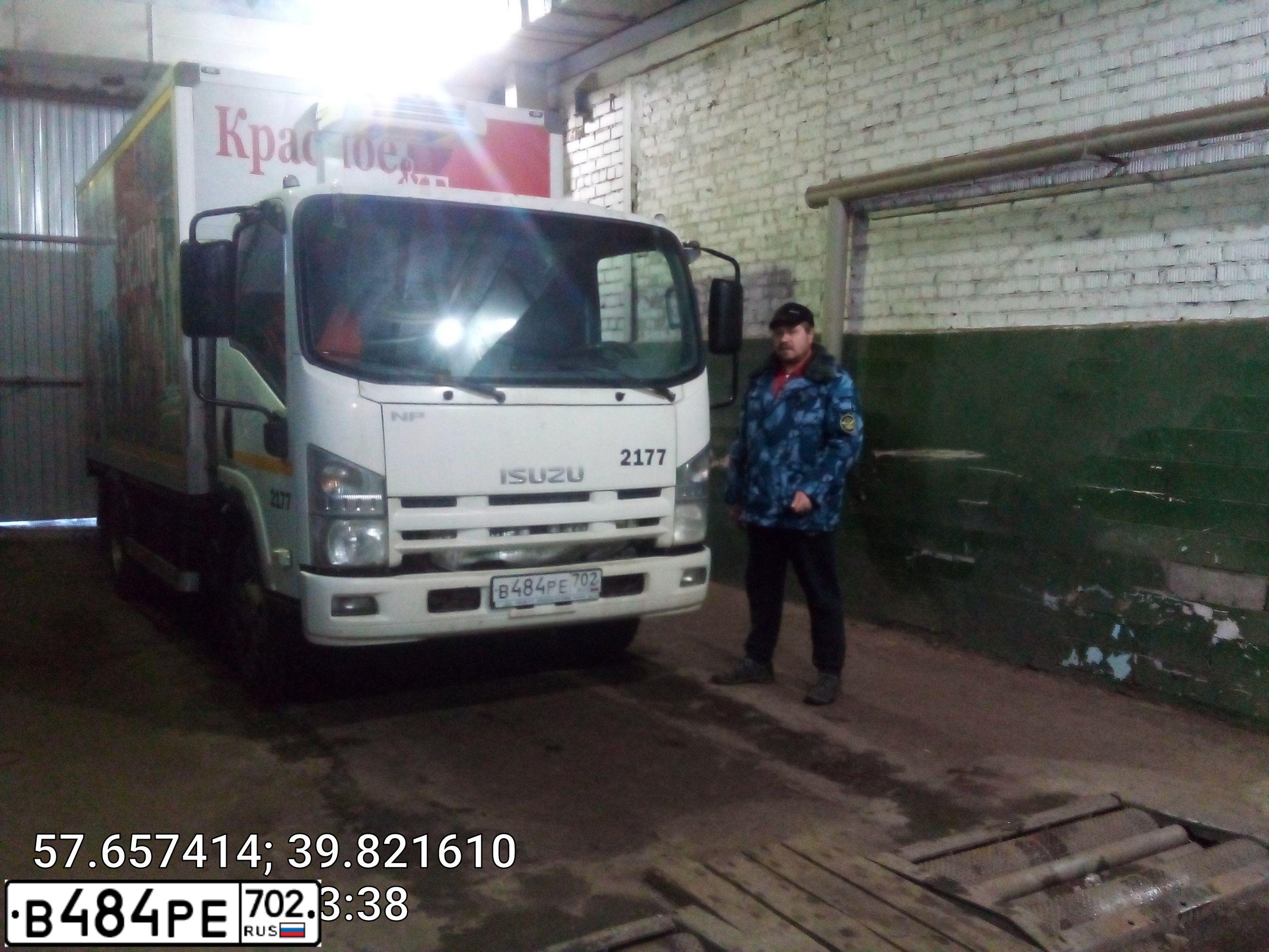 Фото автомобиля ISUZU NPR, 2017 — госномер В484РЕ702. Цвет: БЕЛЫЙ