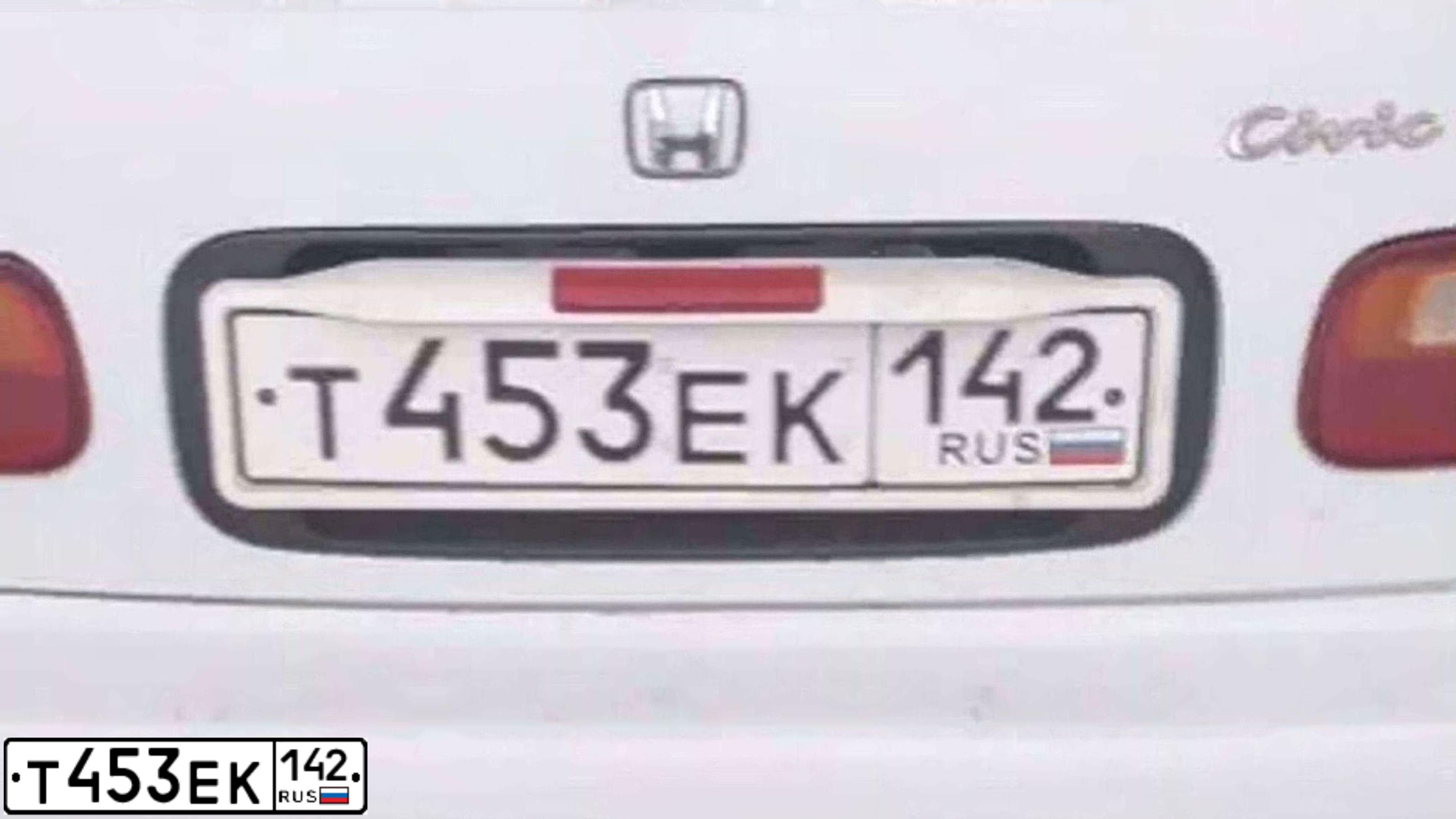 Фото автомобиля HONDA FERIO, 1995 — госномер Т453ЕК142