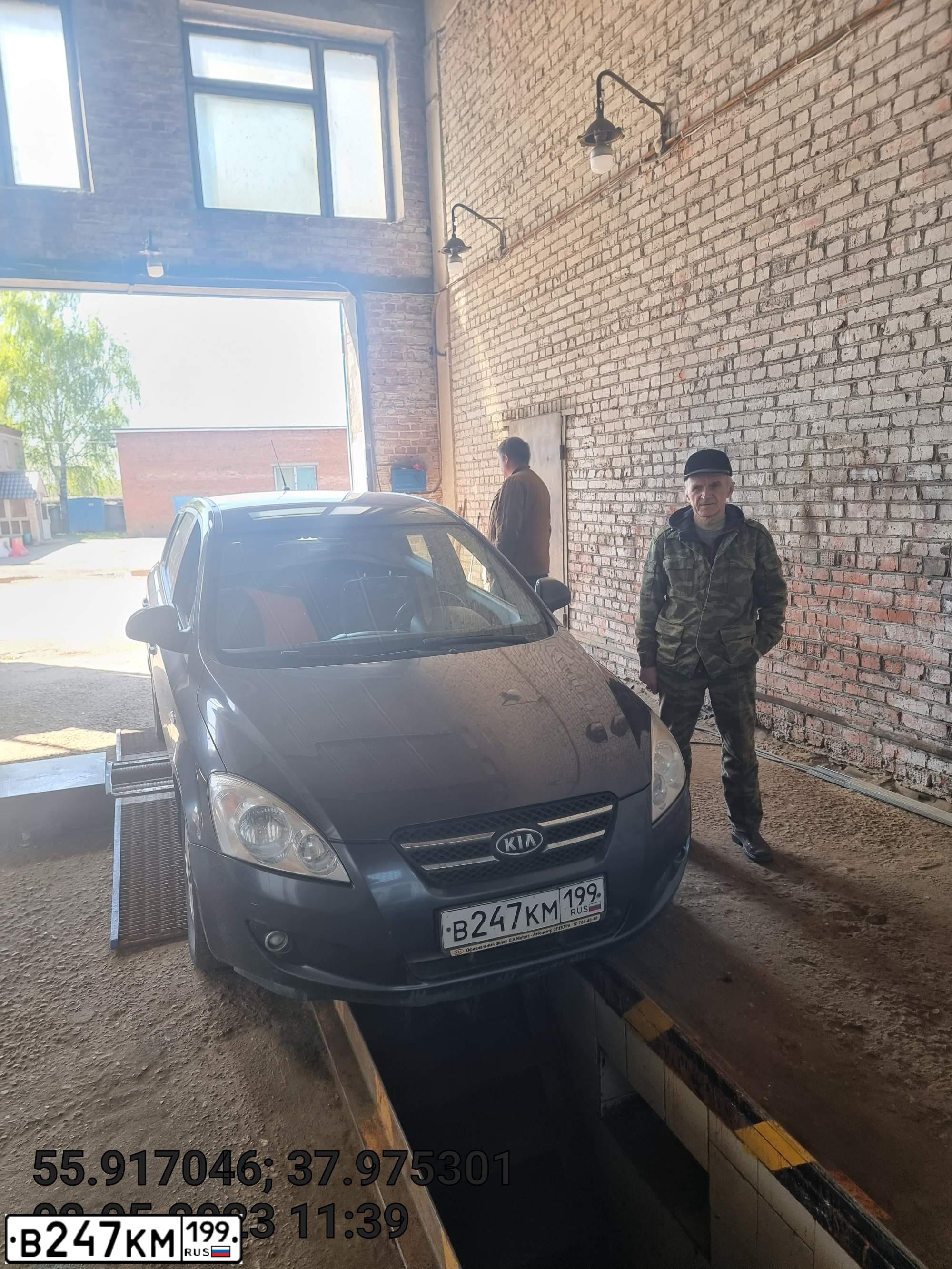 Фото автомобиля KIA CEE'D, 2008 — госномер В247КМ199. Цвет: Серый