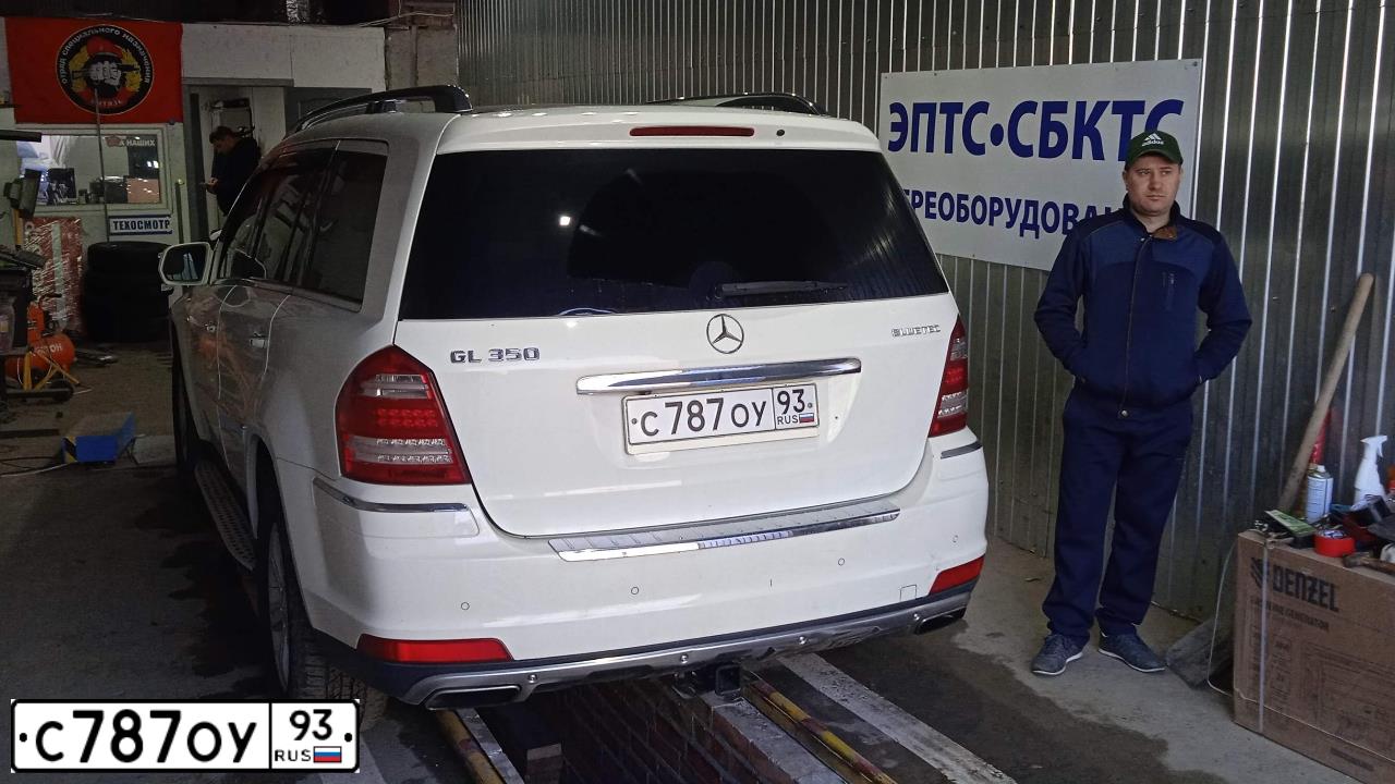 Фото автомобиля MERCEDES GL-KLASSE, 2010 — госномер С787ОУ93. Цвет: Белый