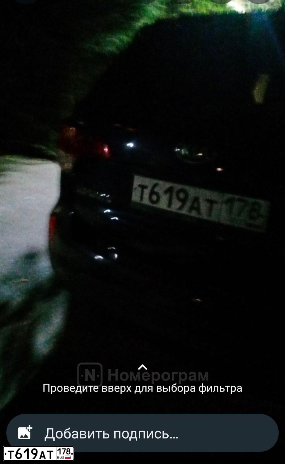 Фото автомобиля KIA SORENTO, 2014 — госномер Т619АТ178. Цвет: СИНИЙ