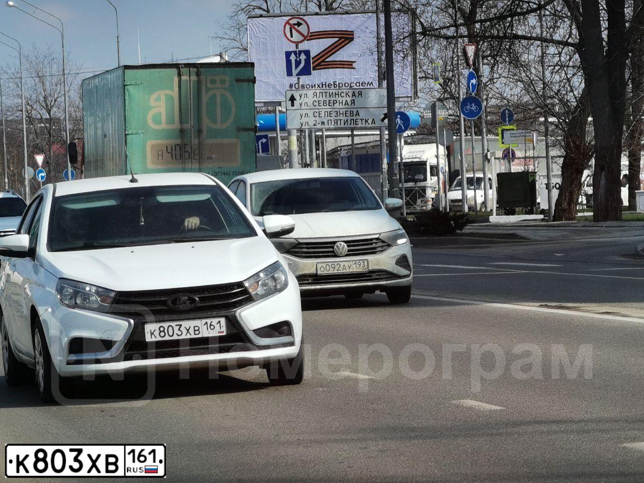 Фото автомобиля LADA VESTA, 2016 — госномер К803ХВ161. Цвет: Белый