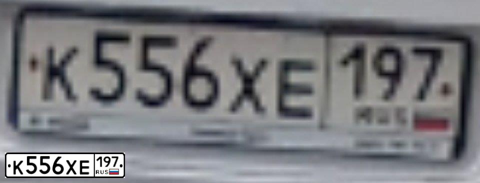 Фото автомобиля SKODA FABIA, 2012 — госномер К556ХЕ197. Цвет: СЕРЫЙ