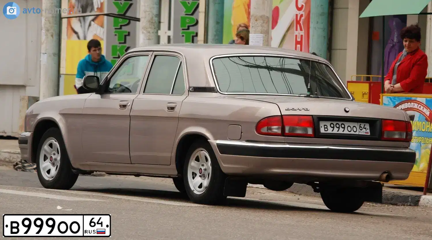 Фото автомобиля GAZ 3110 WOLGA, 2006 — госномер В999СР164. Цвет: ПЕРЛАМУТРОВО-КОРИЧНЕВЫЙ 