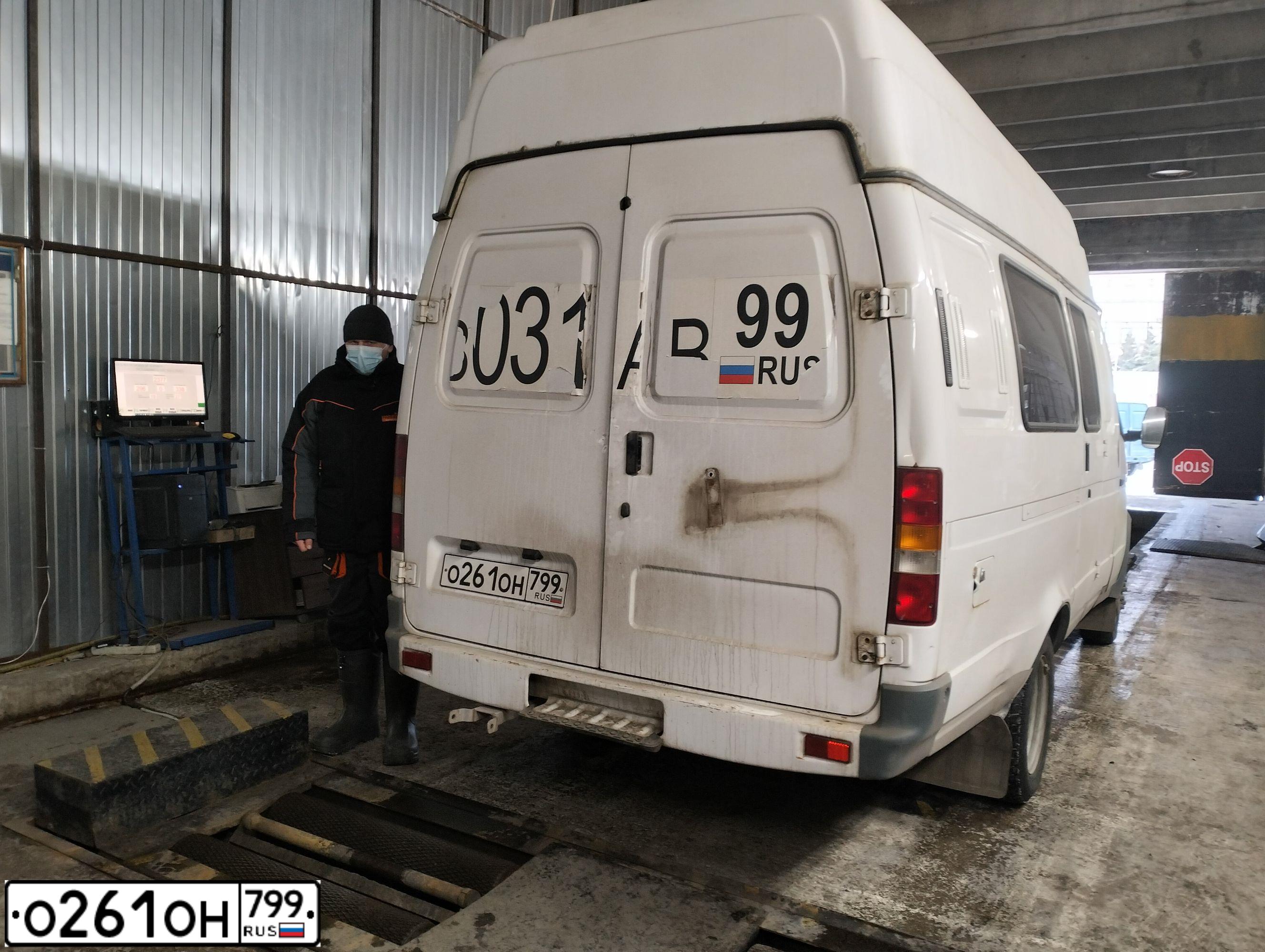 Фото автомобиля GAZ 2705 GAZEL, 2003 — госномер В031АВ99. Цвет: Белый