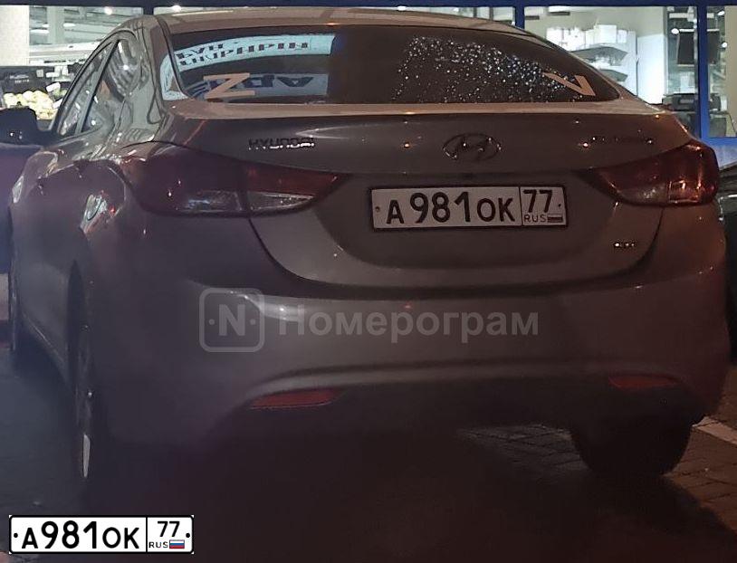 Фото автомобиля HYUNDAI ELANTRA, 2012 — госномер А981ОК77. Цвет: ГОЛУБОЙ