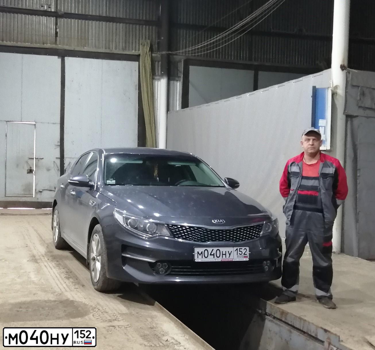 Фото автомобиля KIA CERATO, 2013 — госномер М040НУ152. Цвет: БЕЛЫЙ