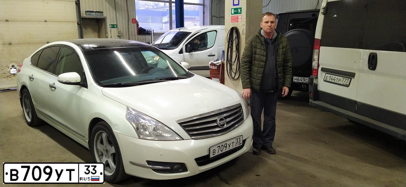 Фото автомобиля NISSAN TEANA, 2008 — госномер Т740ТТ31. Цвет: Белый