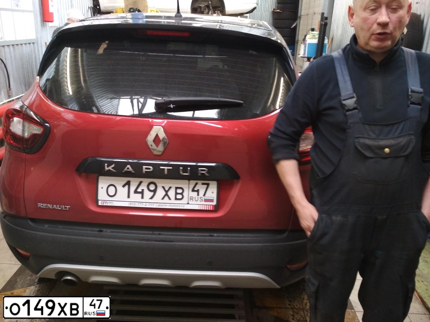 Фото автомобиля RENAULT KAPTUR, 2018 — госномер О149ХВ47
