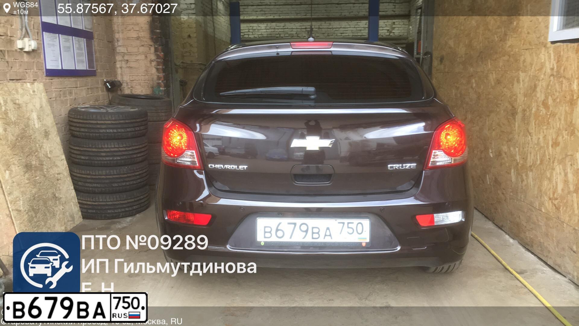 Фото автомобиля PEUGEOT 308, 2008 — госномер В679ВА750. Цвет: СЕРЫЙ