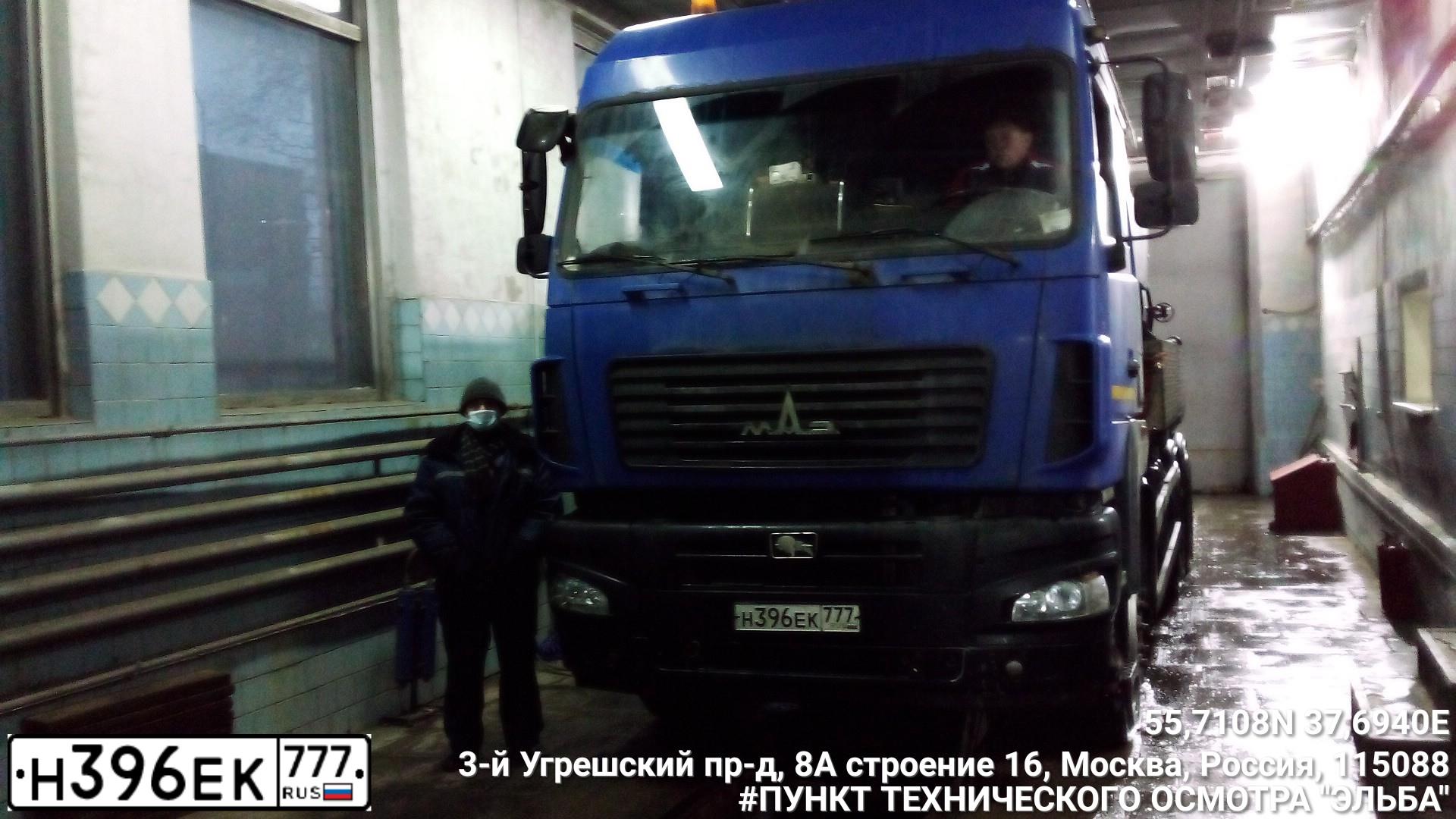 Фото автомобиля MAZ MAN MAZ-MAN 6312 /6X4/, 2014 — госномер Н396ЕК777. Цвет: СИНИЙ ТЕМНЫЙ