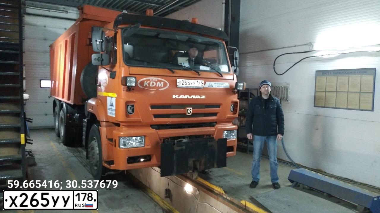 Фото автомобиля KAMAZ 6520 /6X4/, 2017 — госномер Х265УУ178. Цвет: Оранжевый RAL 2009