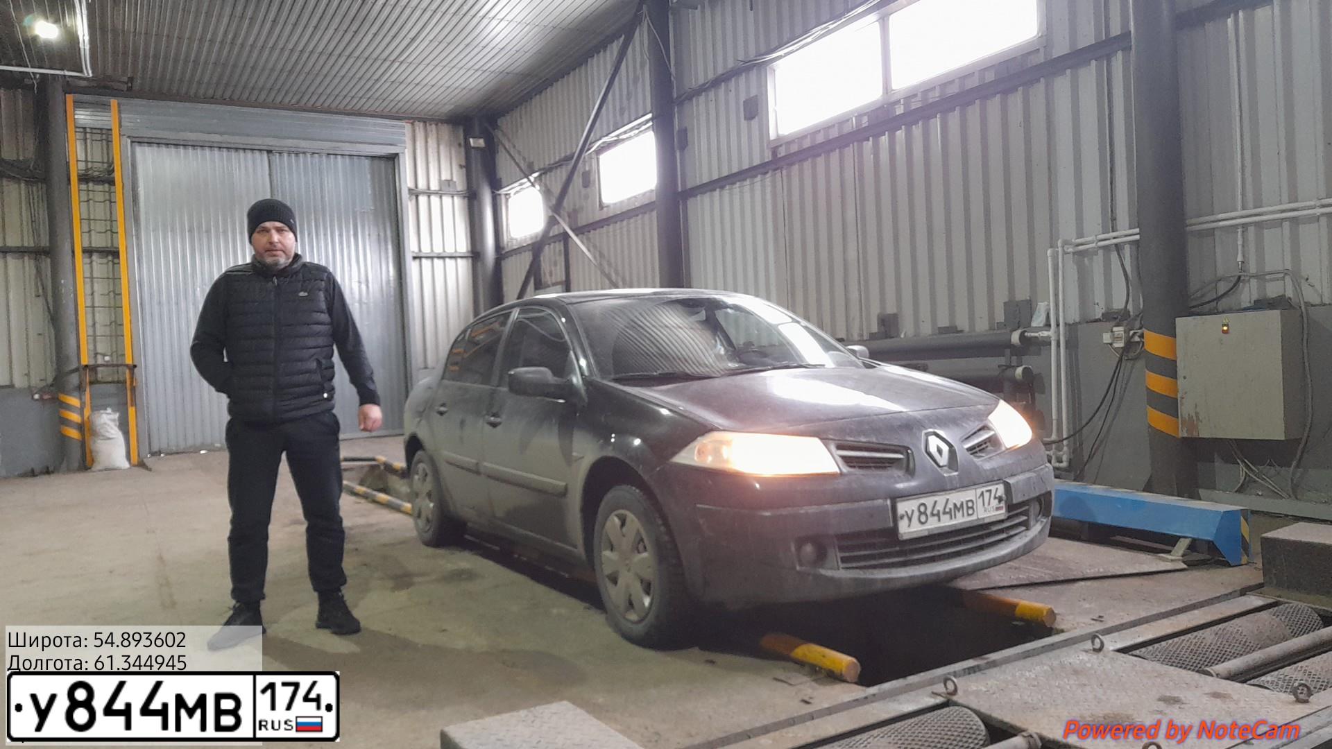 Фото автомобиля RENAULT MEGANE, 2008 — госномер У844МВ174. Цвет: ЧЕРНЫЙ