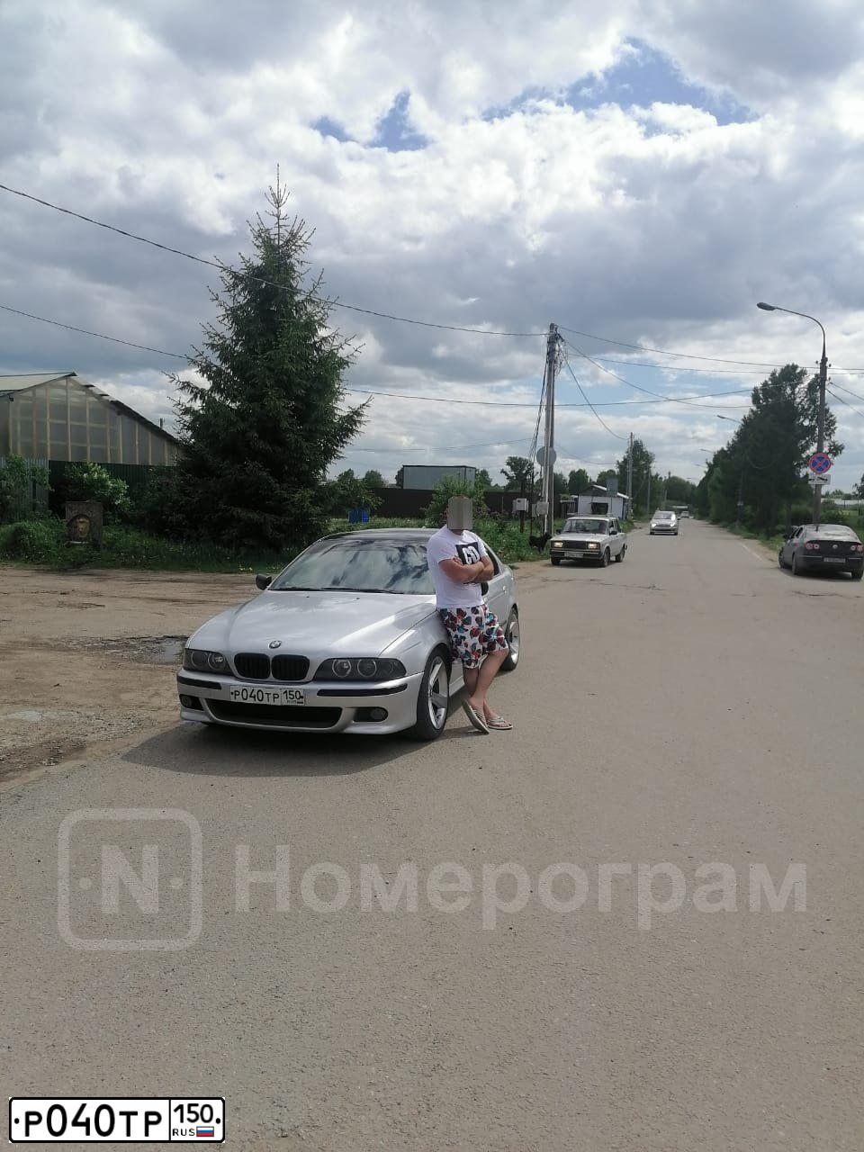 Фото автомобиля BMW SERIE 5, 1991 — госномер Р040ТР150. Цвет: СЕРЫЙ ТЕМНЫЙ
