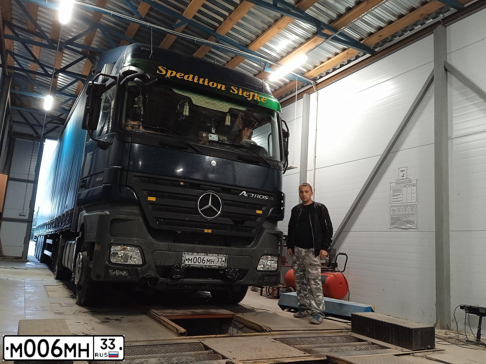 Фото автомобиля MERCEDES-BENZ ACTROS, 2008 — госномер Р839РН198