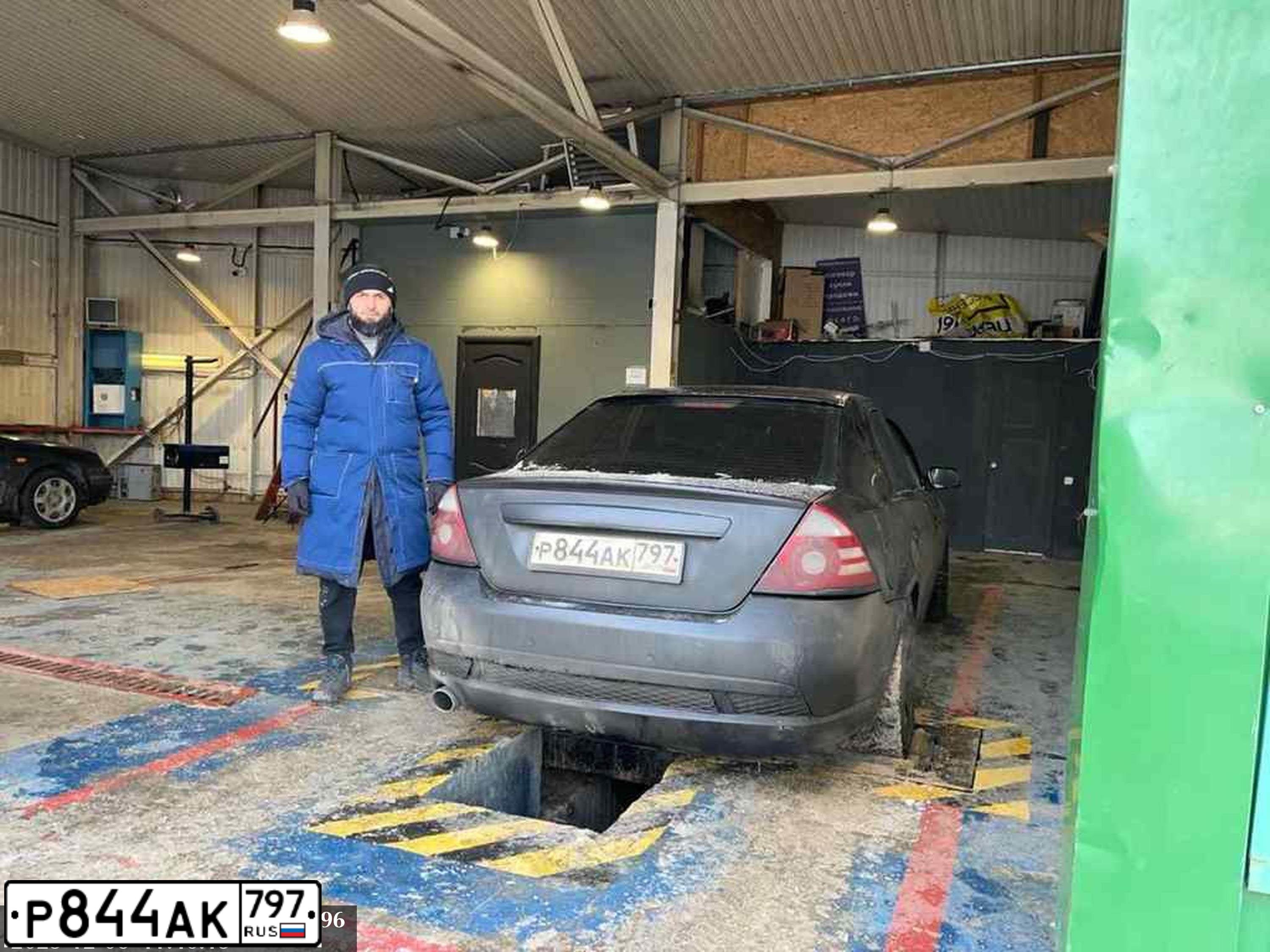 Фото автомобиля FORD MONDEO, 2006 — госномер Р844АК797. Цвет: ЧЕРНЫЙ