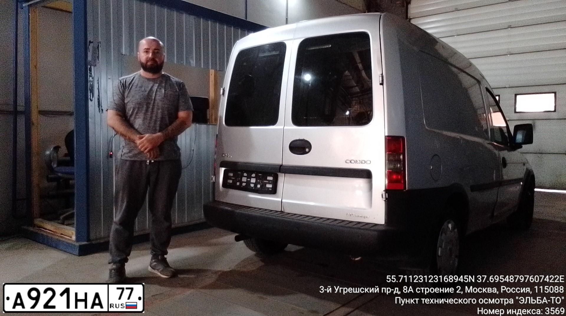 Фото автомобиля OPEL COMBO, 2008 — госномер Р240АН82. Цвет: СЕРЫЙ СВЕТЛЫЙ
