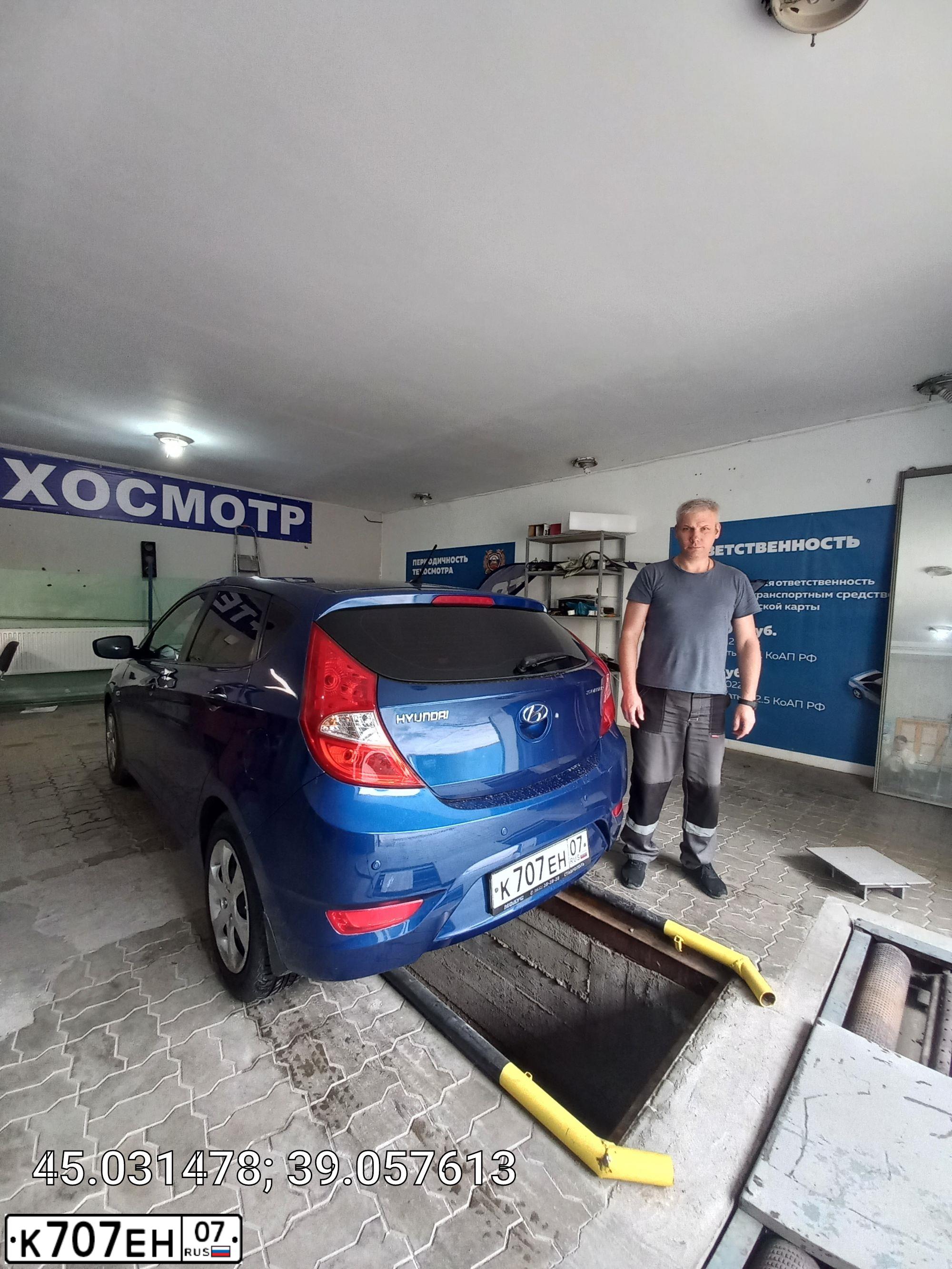 Фото автомобиля HYUNDAI SOLARIS, 2012 — госномер К707ЕН07. Цвет: ТЕМНО-СИНИЙ