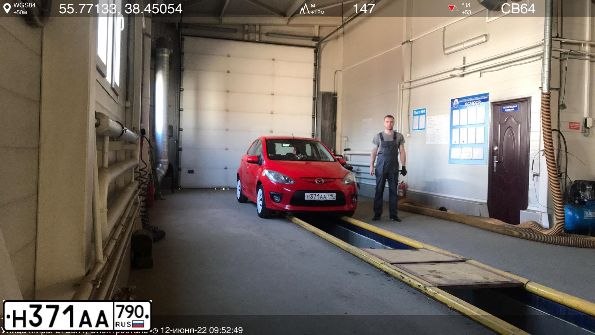 Фото автомобиля MAZDA 2, 2008 — госномер Т611ХР199. Цвет: Красный