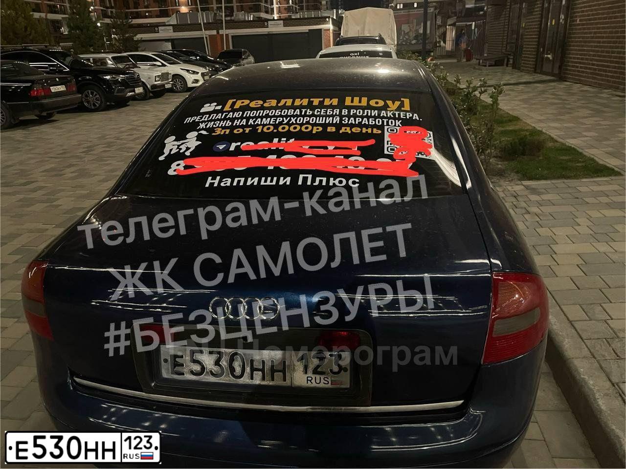 Фото автомобиля AUDI A6, 1998 — госномер Е530НН123. Цвет: СИНИЙ