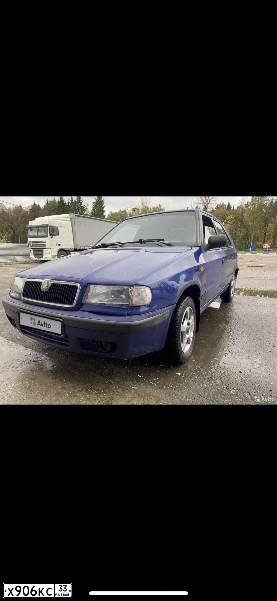 Фото автомобиля SKODA ШКОДА ФЕЛИЦИА, 1998 — госномер С419ЕК90. Цвет: синий