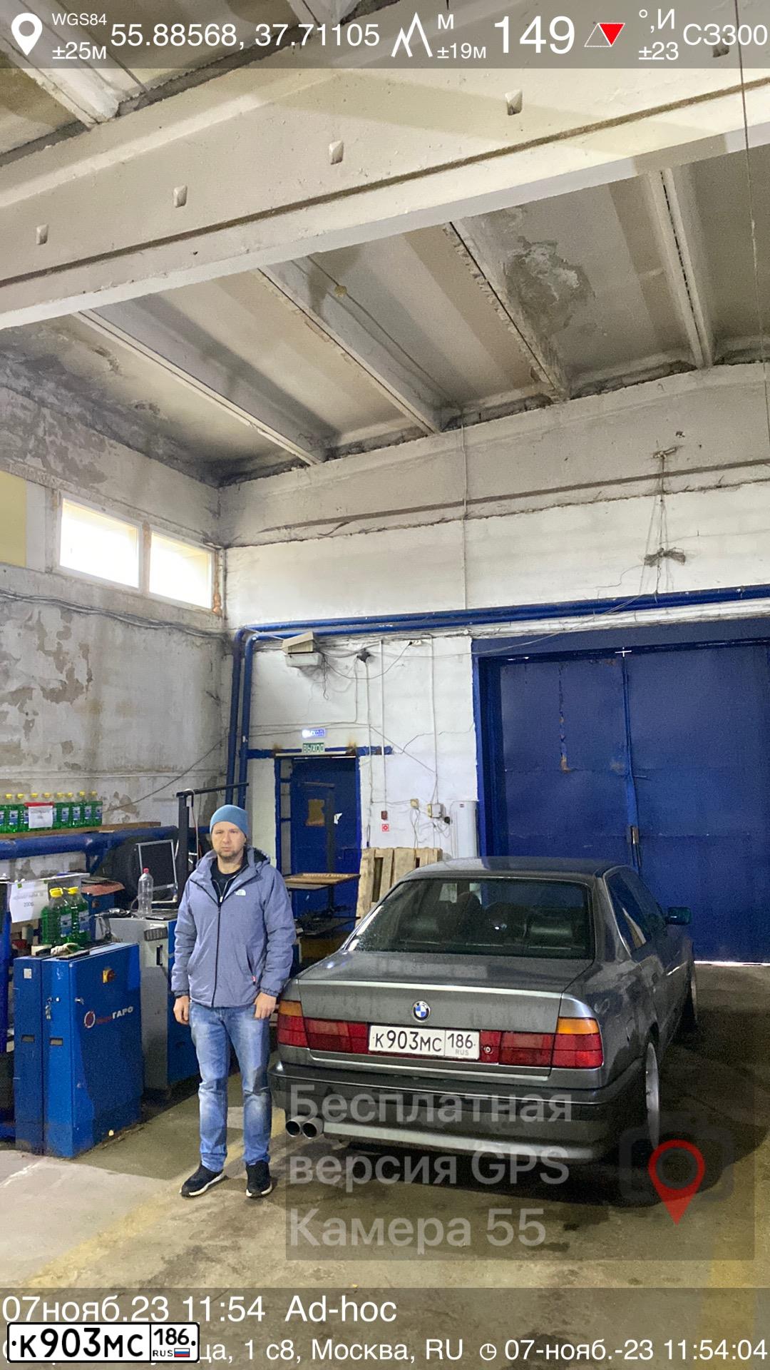 Фото автомобиля BMW SERIE 5, 1994 — госномер Х630ОХ178. Цвет: СЕРЫЙ