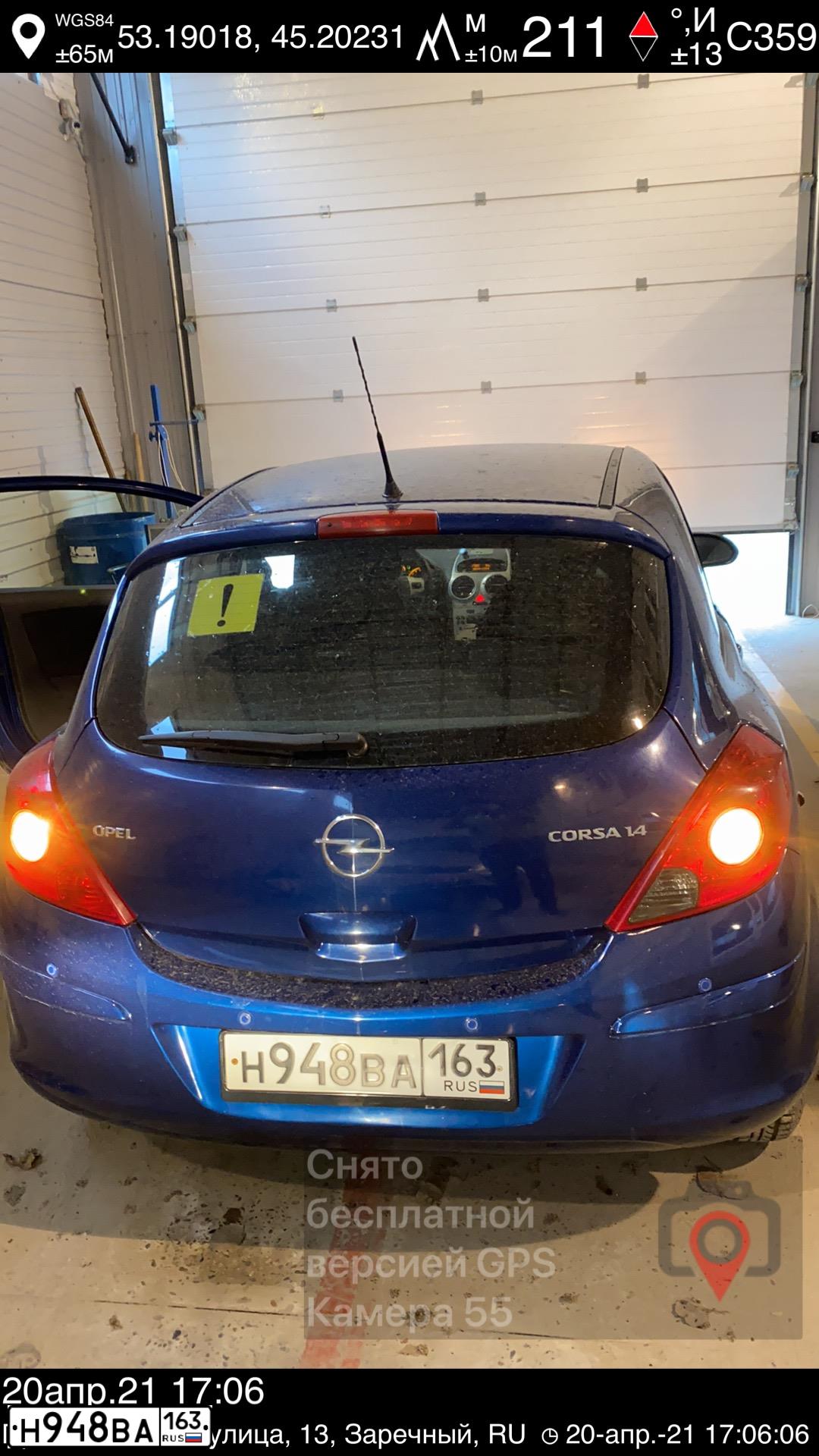 Фото автомобиля OPEL CORSA, 2007 — госномер С019СН58. Цвет: СИНИЙ