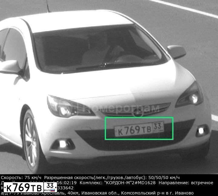 Фото автомобиля OPEL ASTRA, 2013 — госномер К769ТВ33. Цвет: Белый