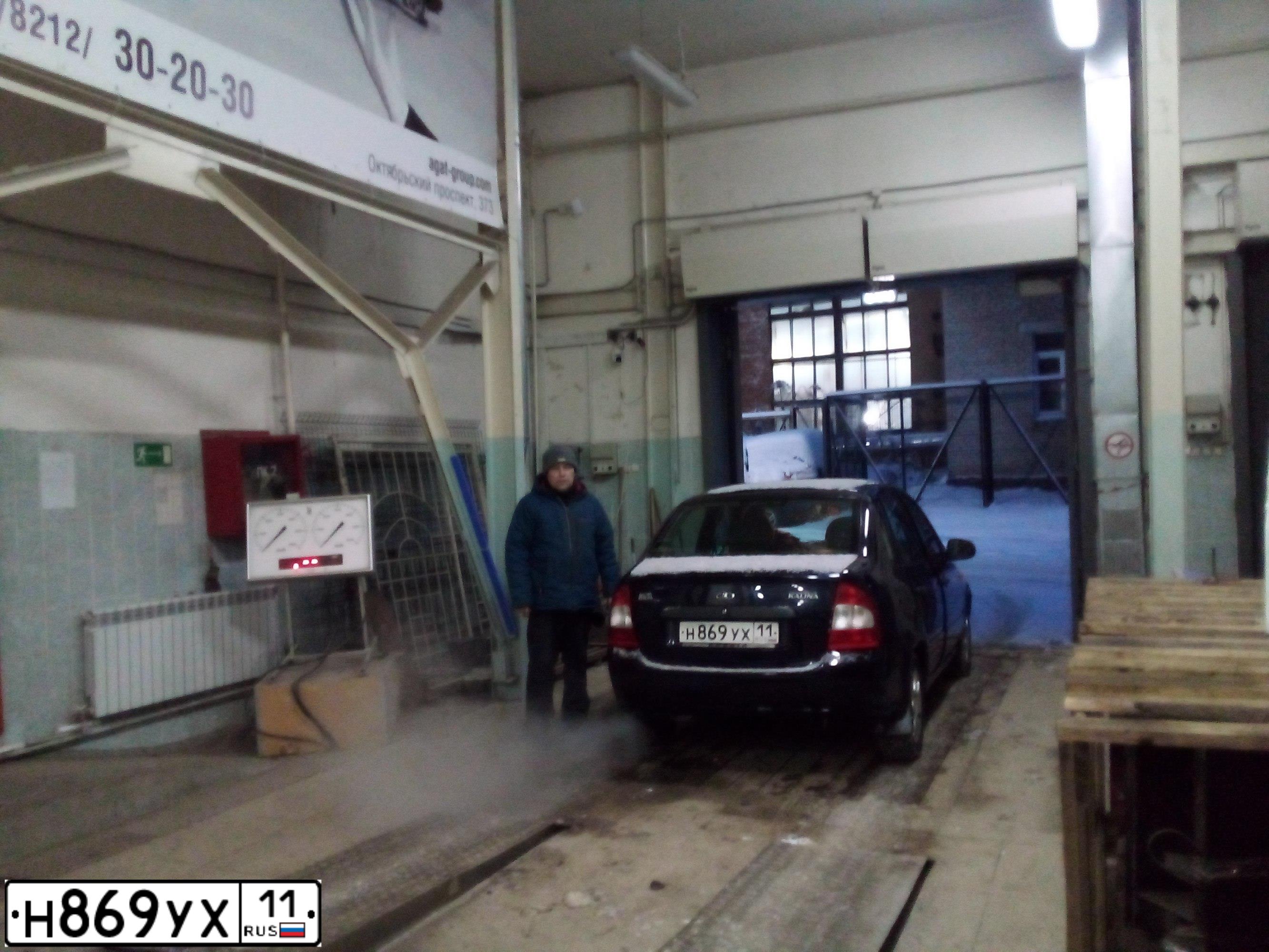 Фото автомобиля LADA KALINA, 2009 — госномер Е450ЕМ11. Цвет: ТЕМНЫЙ СИНЕ-ФИОЛЕТОВЫЙ