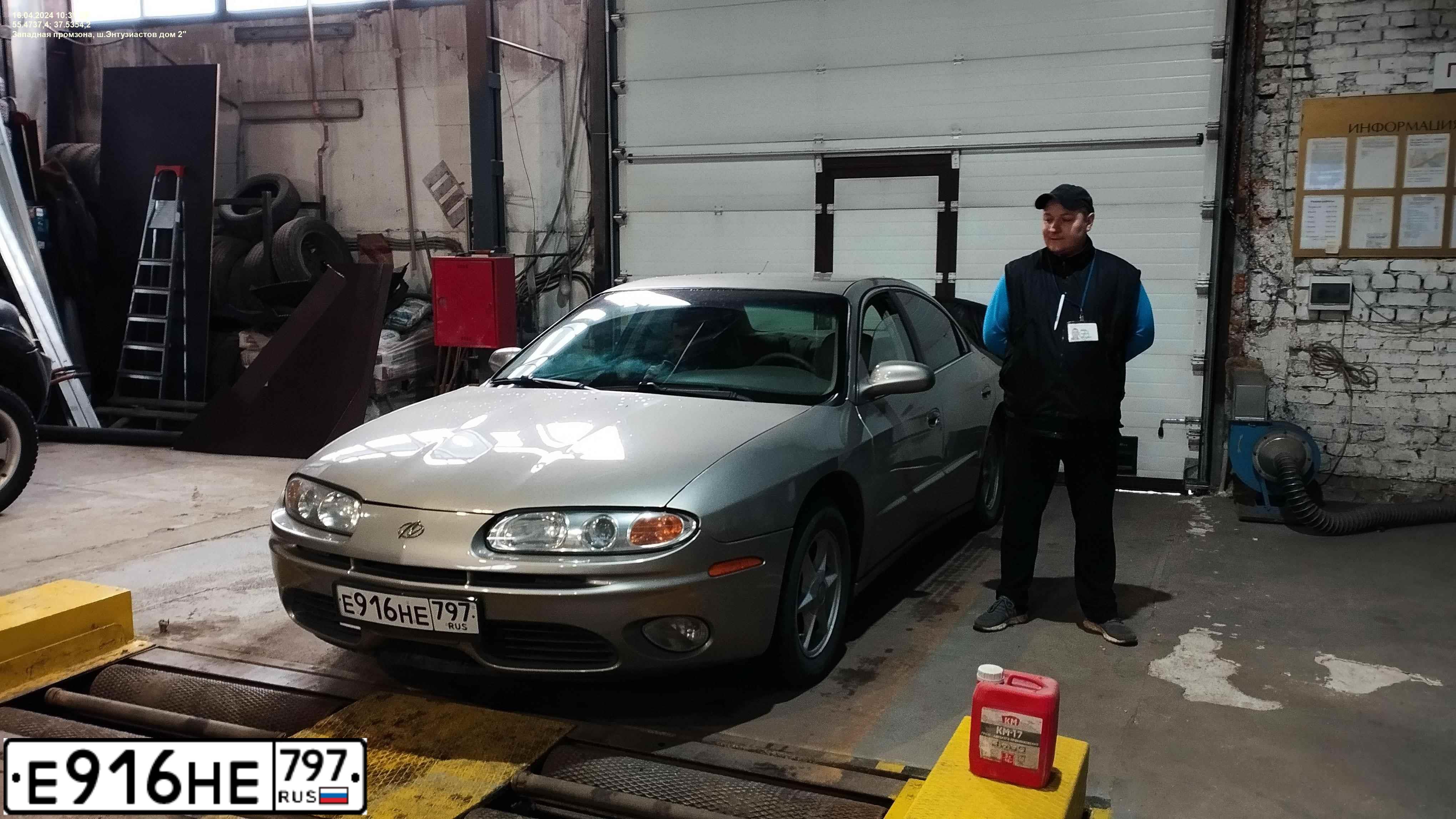 Фото автомобиля OLDSMOBILE AURORA, 2002 — госномер А890ТХ790. Цвет: СЕРЫЙ