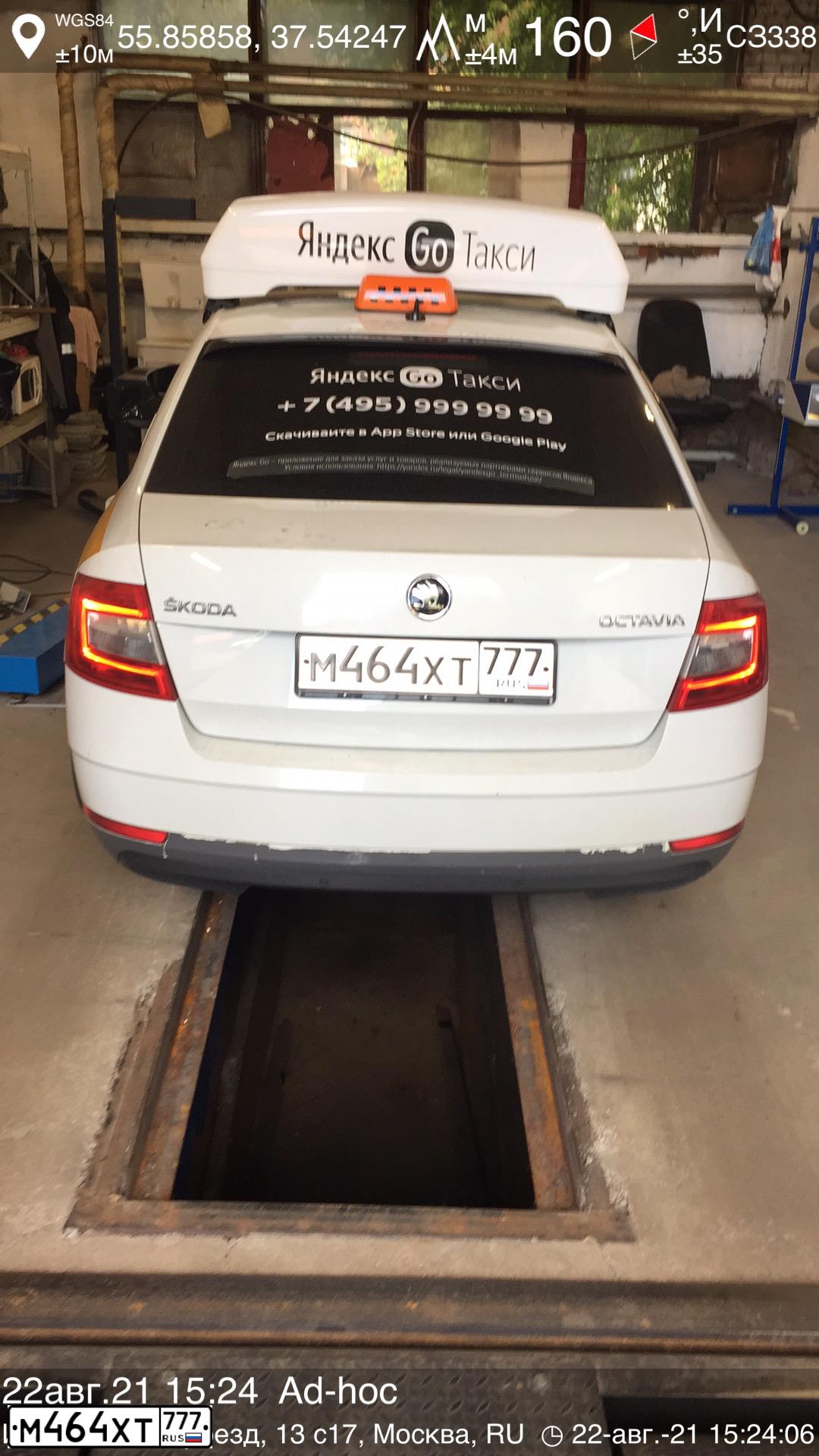 Фото автомобиля SKODA OCTAVIA, 2017 — госномер М464ХТ777. Цвет: БЕЛЫЙ-ЖЕЛТЫЙ-СЕРЫЙ
