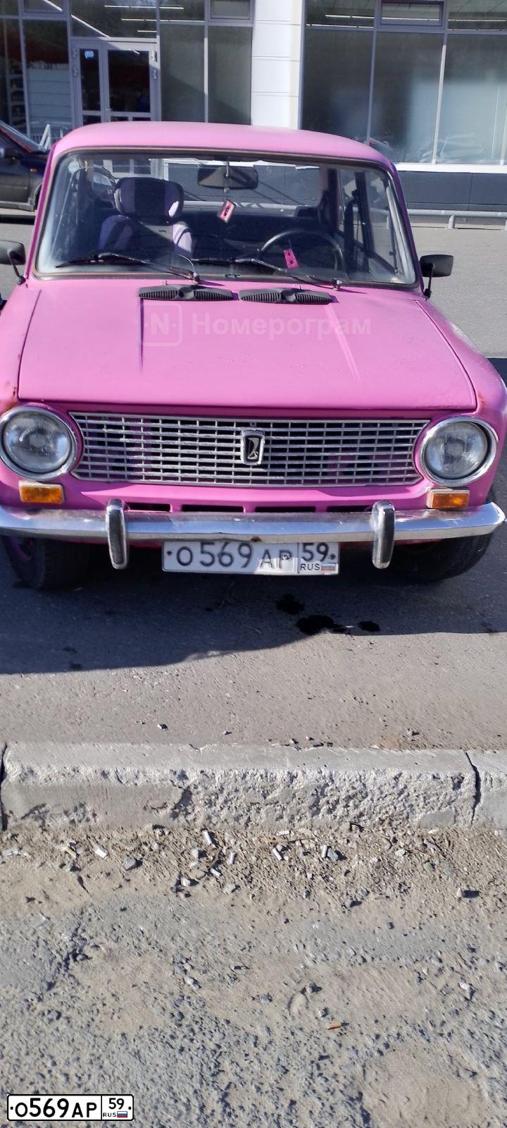 Фото автомобиля LADA 2101, 1986 — госномер О569АР59. Цвет: РОЗОВЫЙ