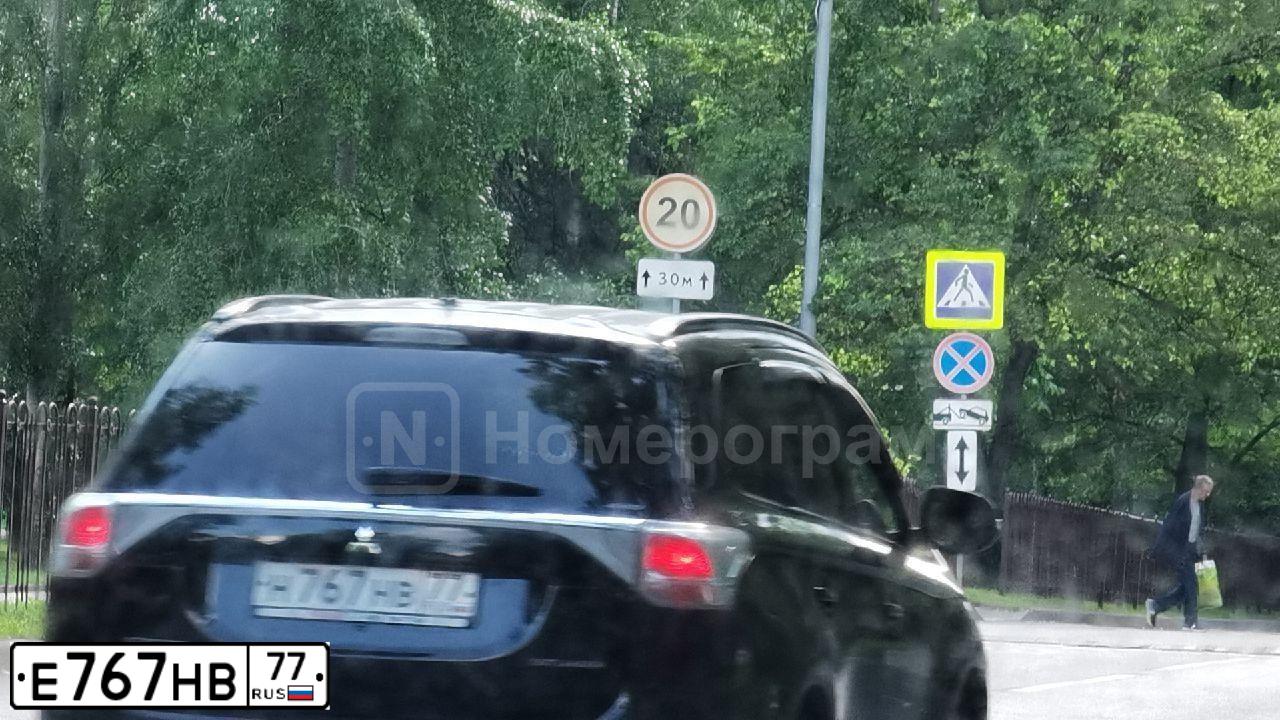 Фото автомобиля TOYOTA LANDCRUISER, 2013 — госномер Е767НВ77. Цвет: ЧЕРНЫЙ