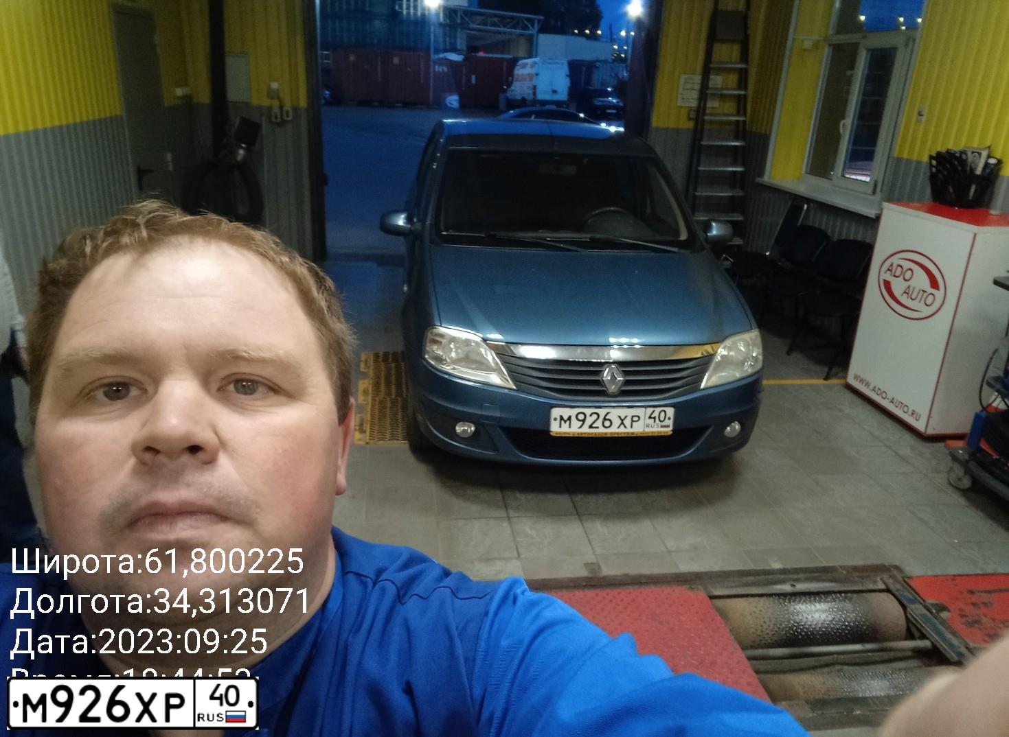 Фото автомобиля RENAULT LOGAN, 2011 — госномер Н137КО10. Цвет: синий