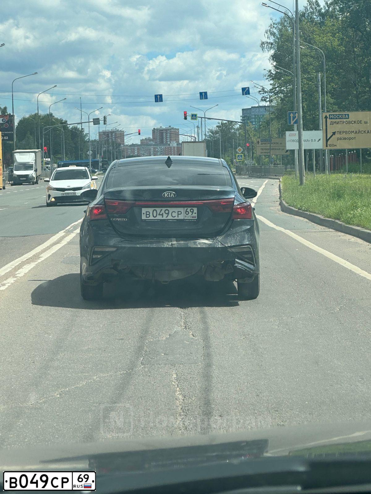 Фото автомобиля KIA CERATO, 2019 — госномер В049СР69. Цвет: Синий