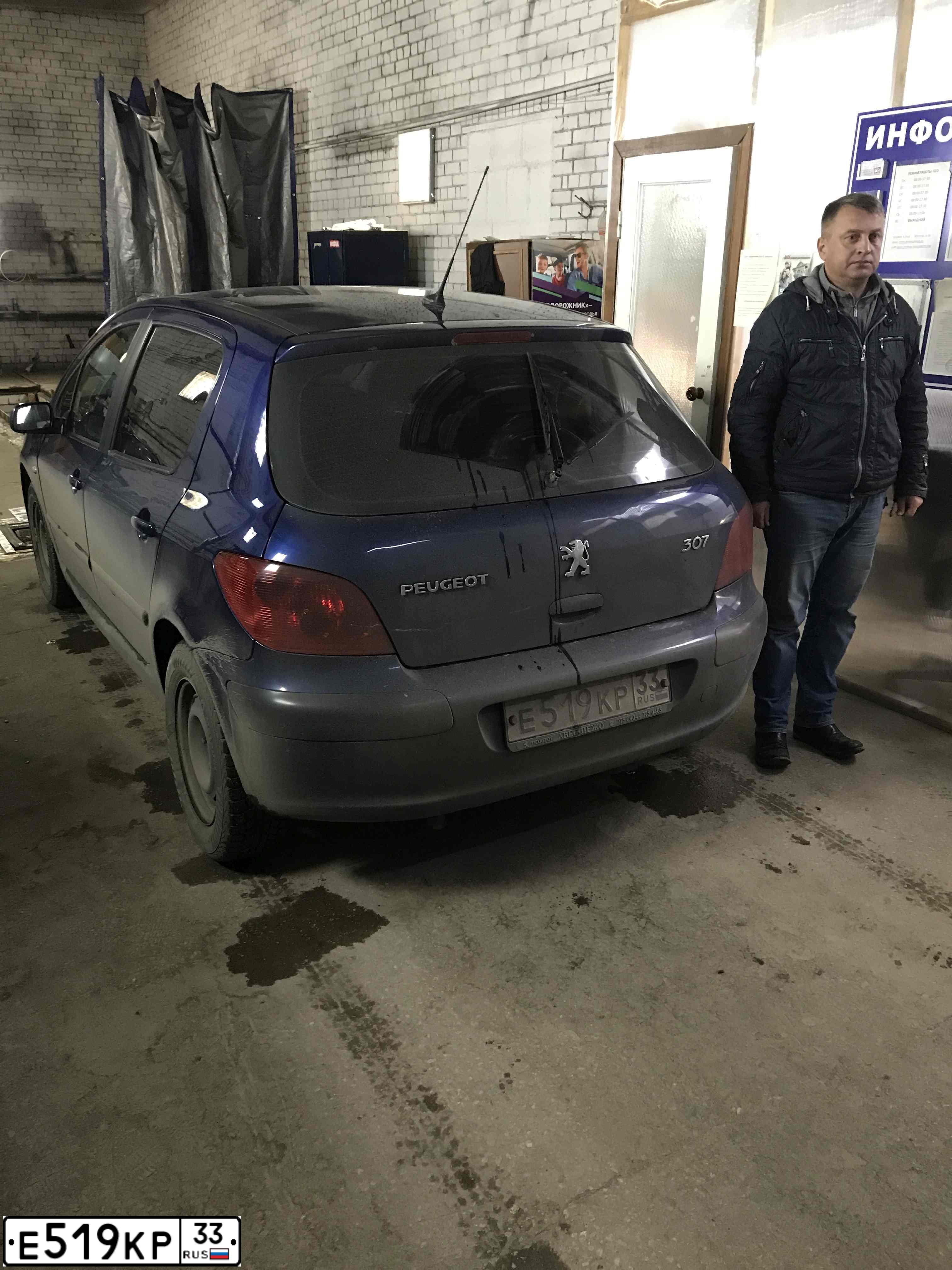 Фото автомобиля PEUGEOT 307, 2002 — госномер Е519КР33. Цвет: синий