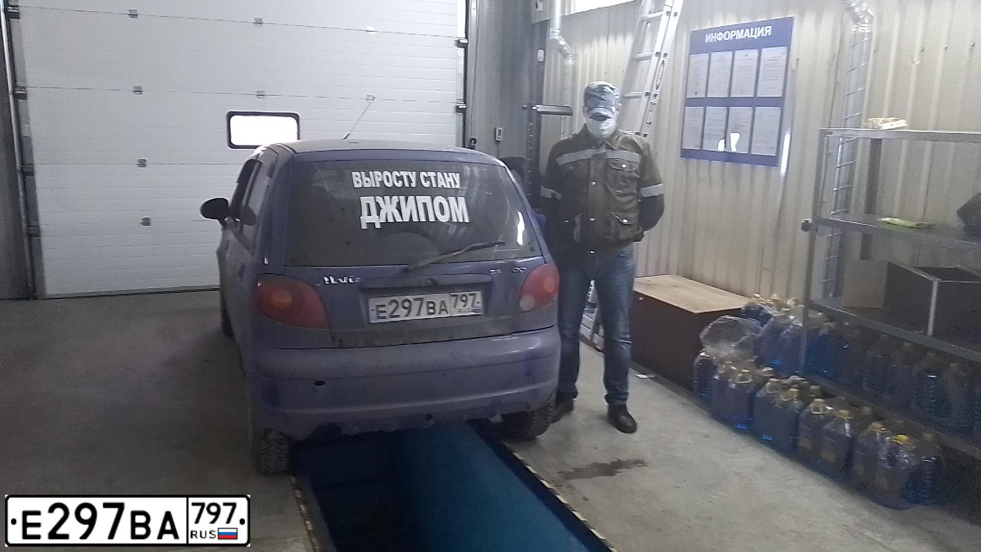 Фото автомобиля ДЭУ МАТИЗ, 2007 — госномер Х979ЕХ977. Цвет: синий
